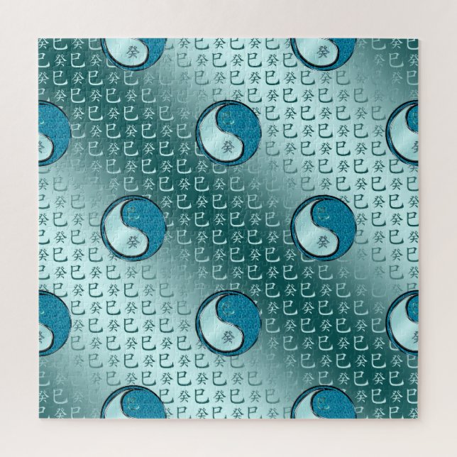 Puzzle Serpent d'eau (Vertical)