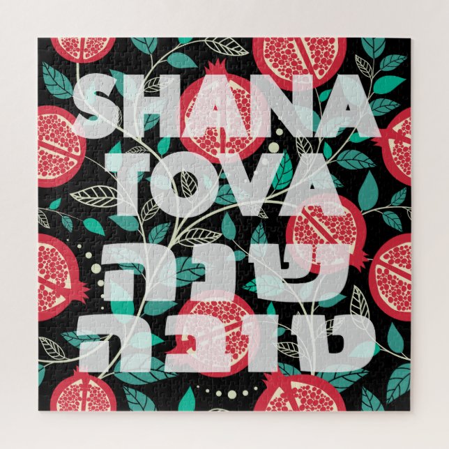 Puzzle "Shana Tova" pour le Nouvel An juif Rosh Hashana (Vertical)