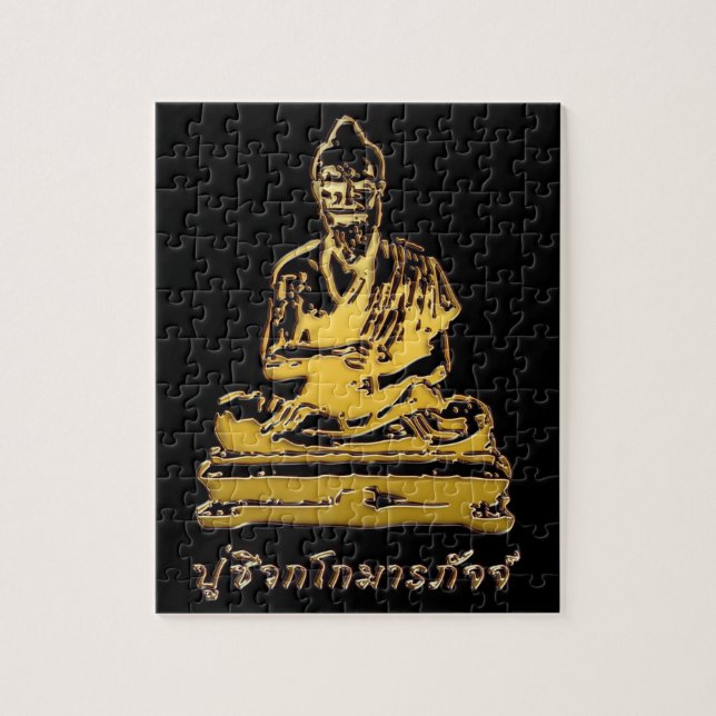 Puzzle Shivago Komarpaj Bouddha du massage thaï (Vertical)