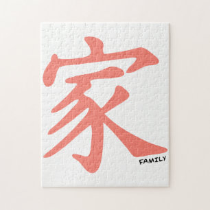 Puzzle SIGNE DE LA Famille Chinoise saumon, Pinkish-Orang