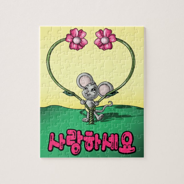 Puzzle Souris avec lettres coréennes (Vertical)