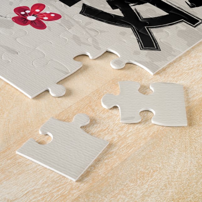 Puzzle Style oriental Sakura Cherry Blossom Art (Côté)