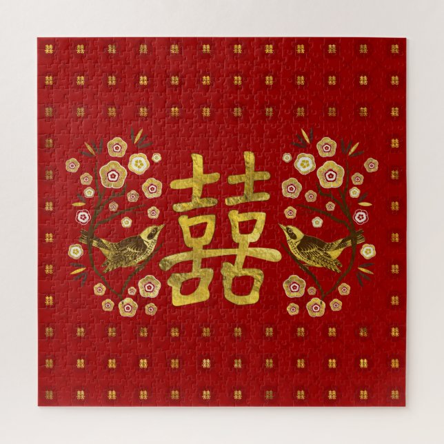 Puzzle Symbole Double Bonheur Or avec fleurs et oiseau (Vertical)