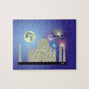 Puzzle Tasch Mahal Inde 4