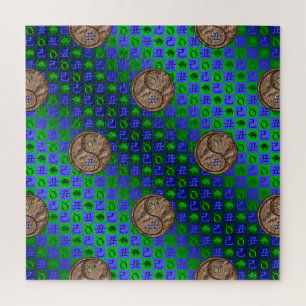 Puzzle Taureau & Boeuf de Terre