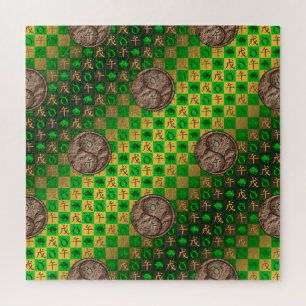 Puzzle Taureau & Cheval de Terre