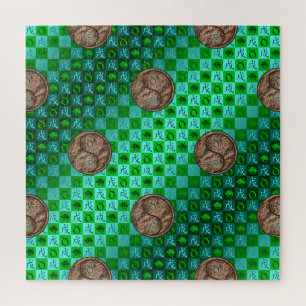 Puzzle Taureau & Chien de Terre