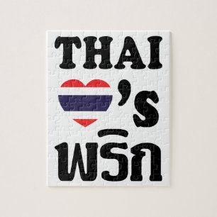 Puzzle THAÏ LOVE PHRIK (CHILI) Thai Food