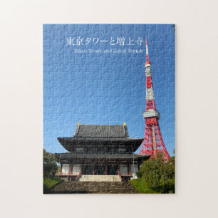 Puzzle Tokyo Tower and Zojoji Temple