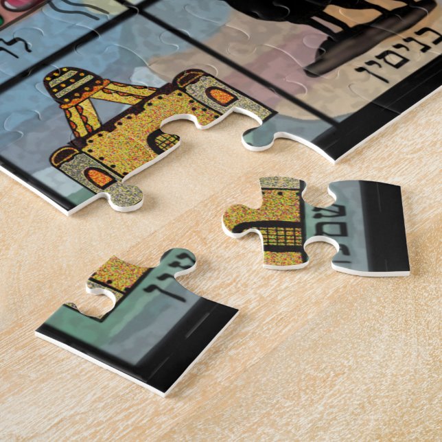 Puzzle Tribus de l'Israël (Côté)