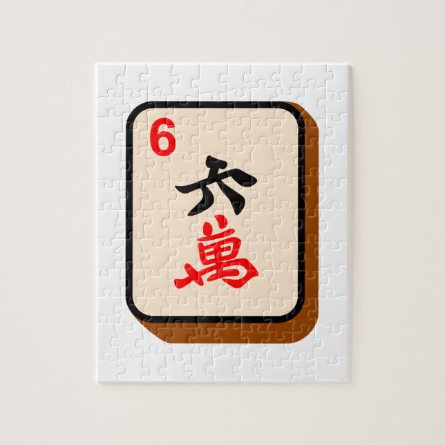 Puzzle Tuile de Mahjong (Vertical)