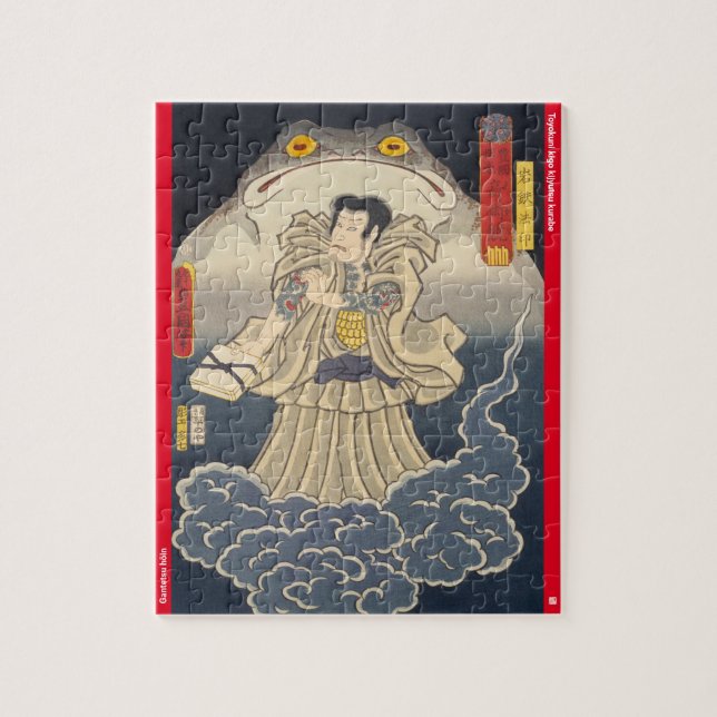 Puzzle ukiyoe - Gantetsu hōin - magicien japonais - (Vertical)