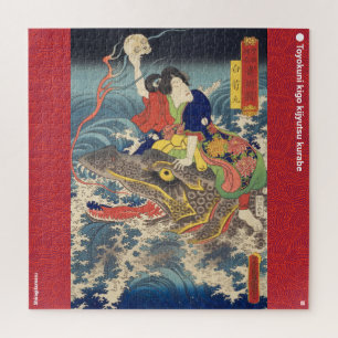 Puzzle ukiyoe - Shiragikumaru - magicien japonais -