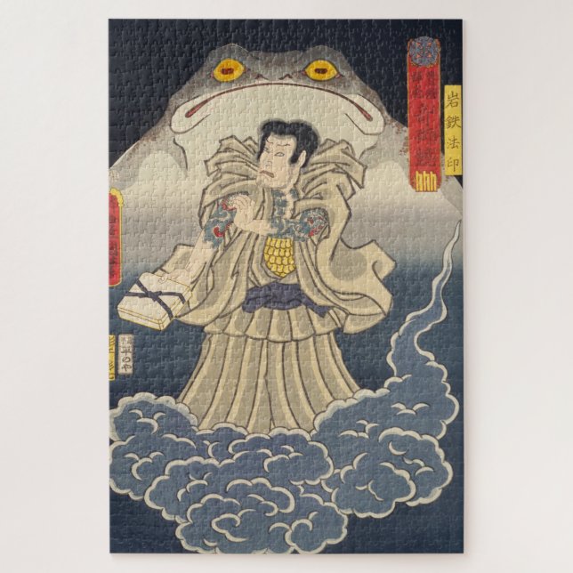 Puzzle ukiyoe - Toyokuni - No.22 Gantetsu hōin - (Vertical)