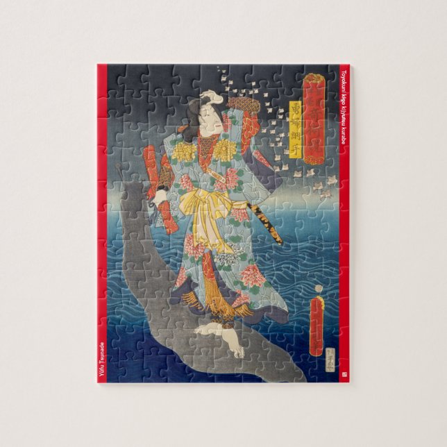 Puzzle ukiyoe - Yūfu Tsunade - magicien japonais - (Vertical)