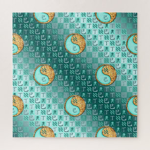 Puzzle Verseau & Serpent de feu