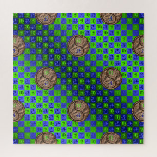 Puzzle Vierge & Boeuf de Terre