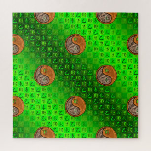 Puzzle Vierge & Chèvre en Bois