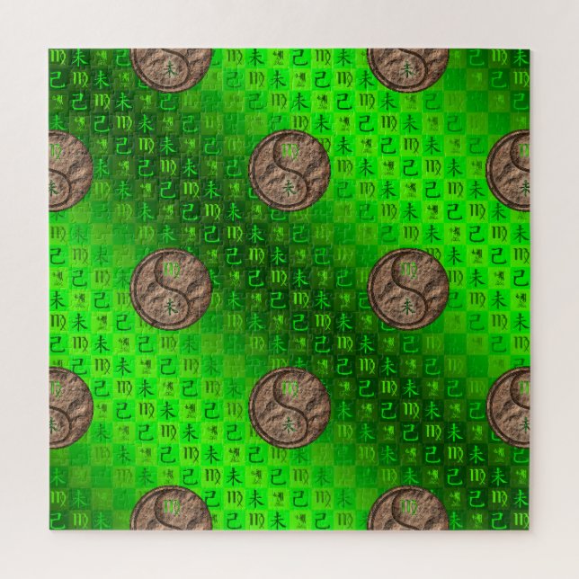 Puzzle Vierge & Chèvre Terre (Vertical)