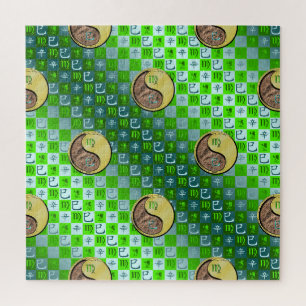 Puzzle Vierge & Serpent Métal