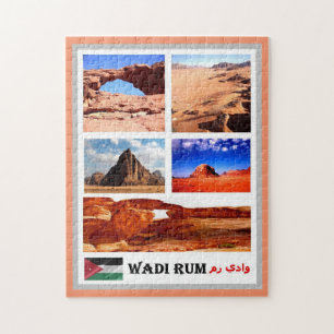 Puzzle Wadi Rum - Vallée de la Lune - Jordanie - Mosaïque
