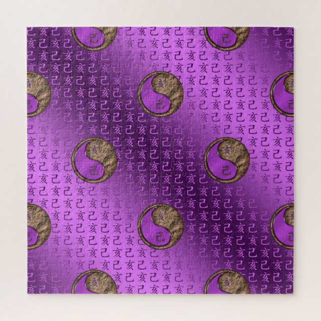 Puzzle Year of the Earth Boar (Vertical)