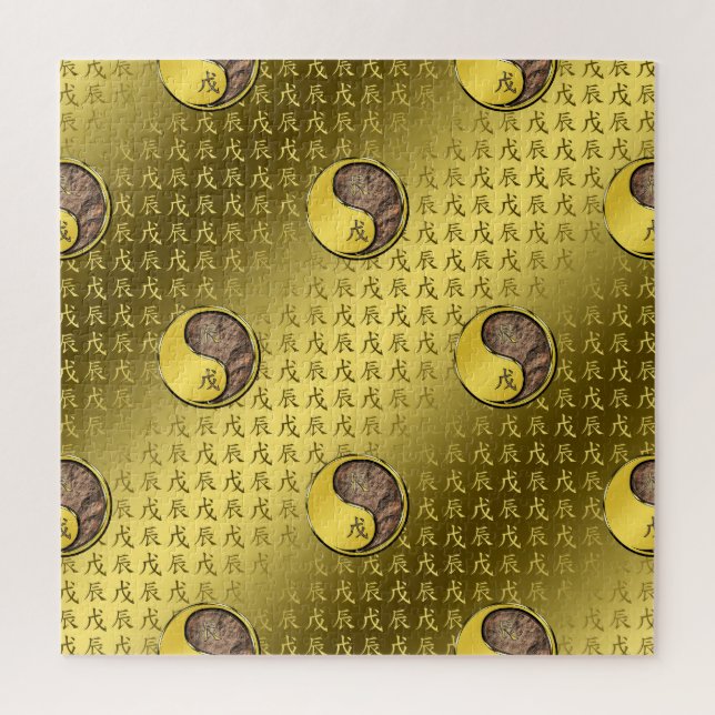 Puzzle Year of the Earth Dragon (Vertical)