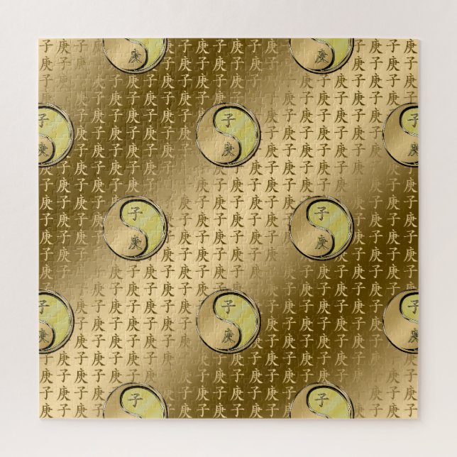 Puzzle Year of the Metal Rat (Vertical)