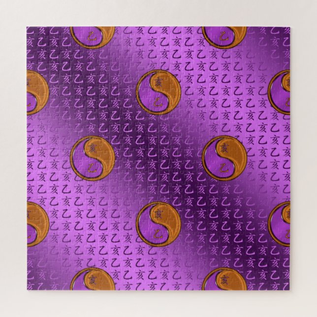 Puzzle Year of the Wood Boar (Vertical)