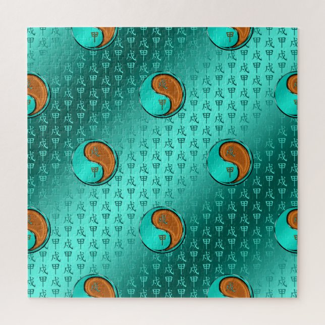 Puzzle Year of the Wood Dog (Vertical)