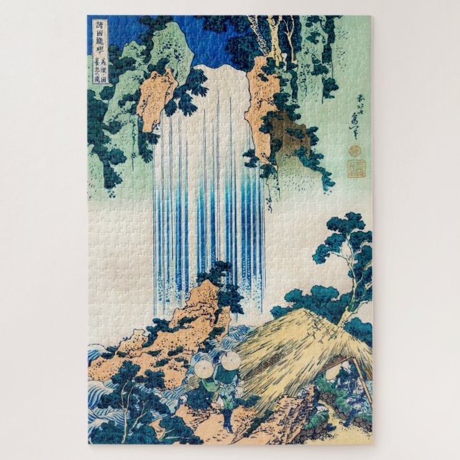 Puzzle Yoro Cascade Mino Province par Katsushika Hokusai (Vertical)