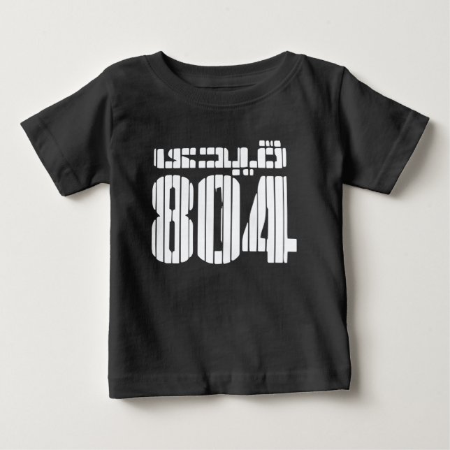 Qaidi no 804, Imran Khan Baby T-shirt (Vorderseite)
