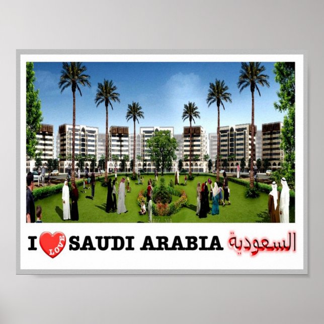 Qasrkhozam - Saudi-Arabien I Liebe - Poster (Vorne)