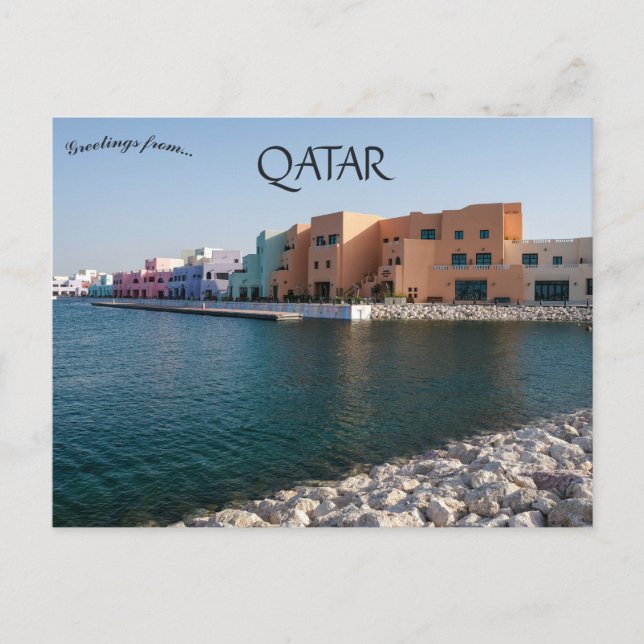 Qatar Corniche Myna District in Katar Postkarte (Vorderseite)