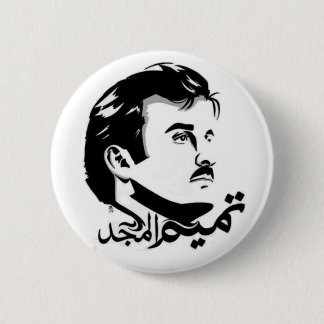 Qatar Tamim Al Majid Buttons