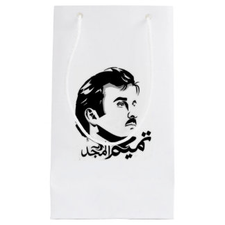 Qatar Tamim Al Majid Geschenktasche Kleine Geschenktüte