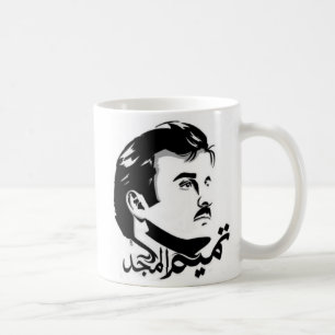 Qatar Tamim Al-Majid-Tasse Kaffeetasse