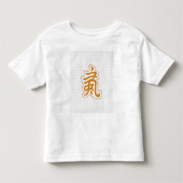 Qi Energy Symbol ・ Martial Arts Wall Art Kleinkind T-shirt