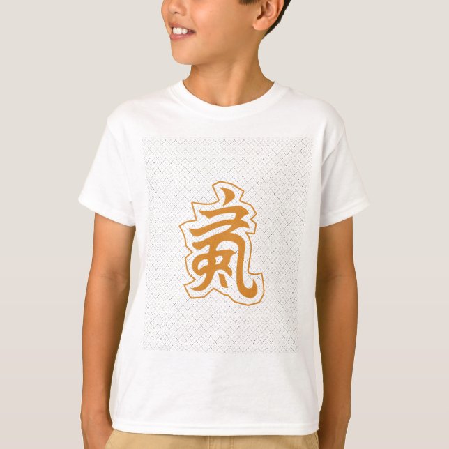 Qi Energy Symbol ・ Martial Arts Wall Art T-Shirt (Vorderseite)