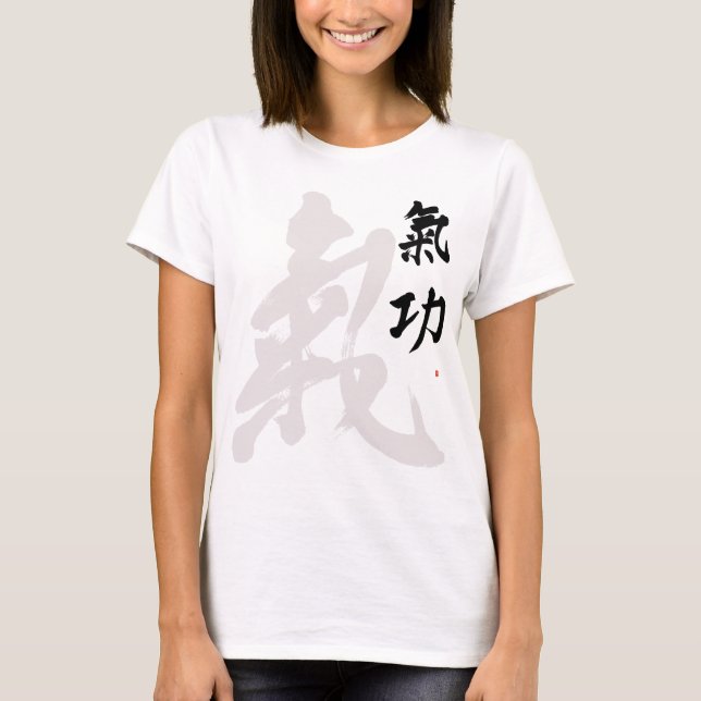 Qigong Life Force Qi Expressive Chinesisch Chi Kun T-Shirt (Vorderseite)