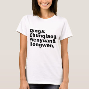 Qing Chunqiao Wenyuan Hongwen Bande Vier China T-Shirt