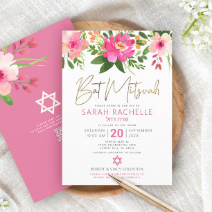 QR-Code Bat Mitzvah Rosa Floral Gold Schrift Moder Einladung