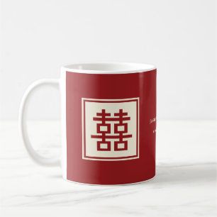 Quadratisches Logo Doppelte Glückseligkeit Chinesi Kaffeetasse
