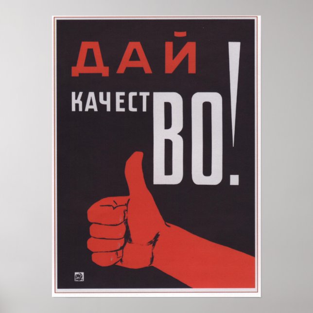 Qualität Poster (Vorne)