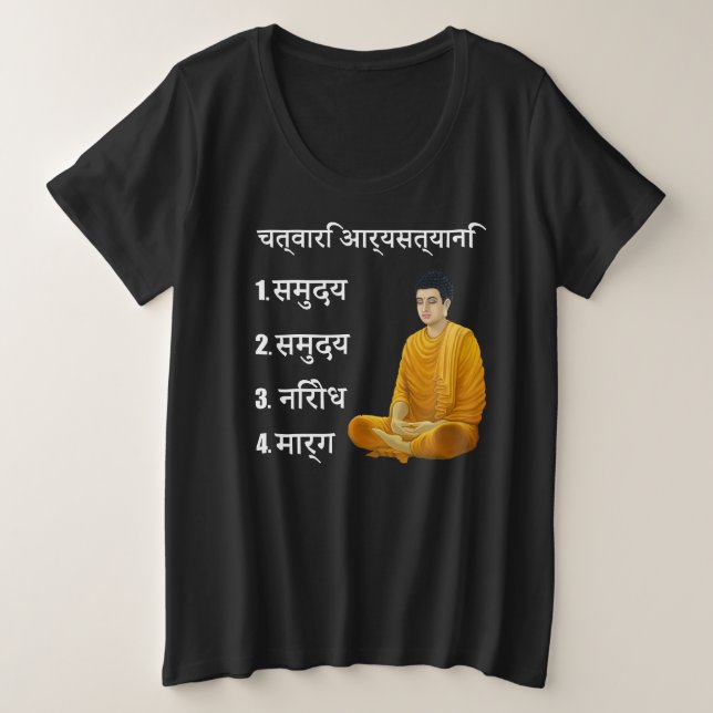 Quatre vérités nobles dans le bouddhisme Sanskrit (Design devant)