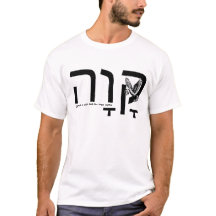 Quavah de T-shirts inspirant