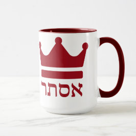 Queen Esther Purim Hebrew Design Tasse