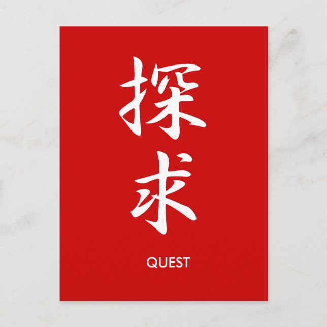Quest - Tankyuu Postkarte (Vorderseite)