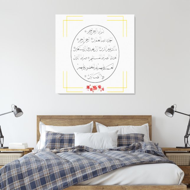 Quran Al-Fatiha Surah Islam Leinwanddruck (Insitu (Schlafzimmer))