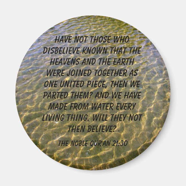 Quran Verse Magnet (Vorne)